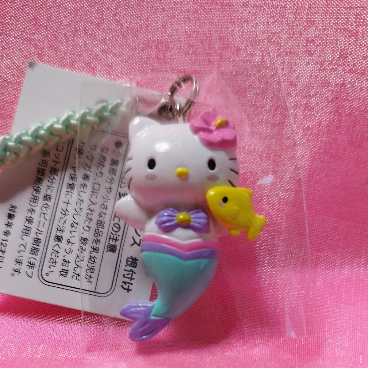 ハローキティ トロピカルバカンス 人魚姫 マーメイド ストラップ