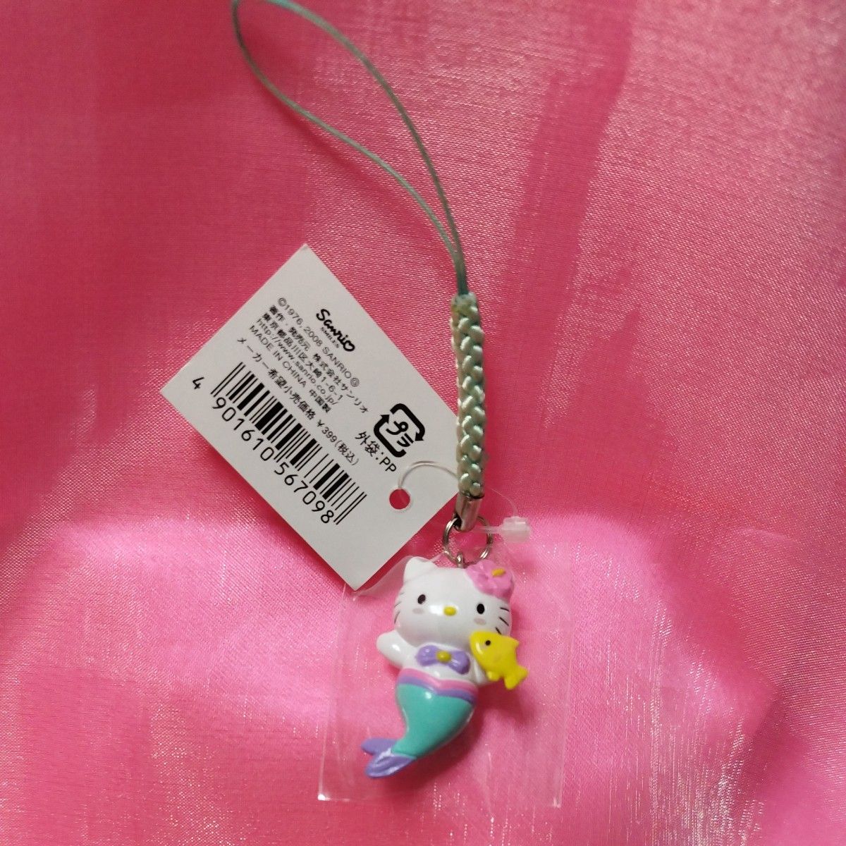 ハローキティ トロピカルバカンス 人魚姫 マーメイド ストラップ