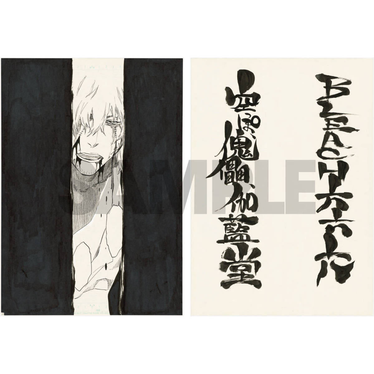 Yahoo!オークション - BLEACH 原画展 複製原画 浦原喜助