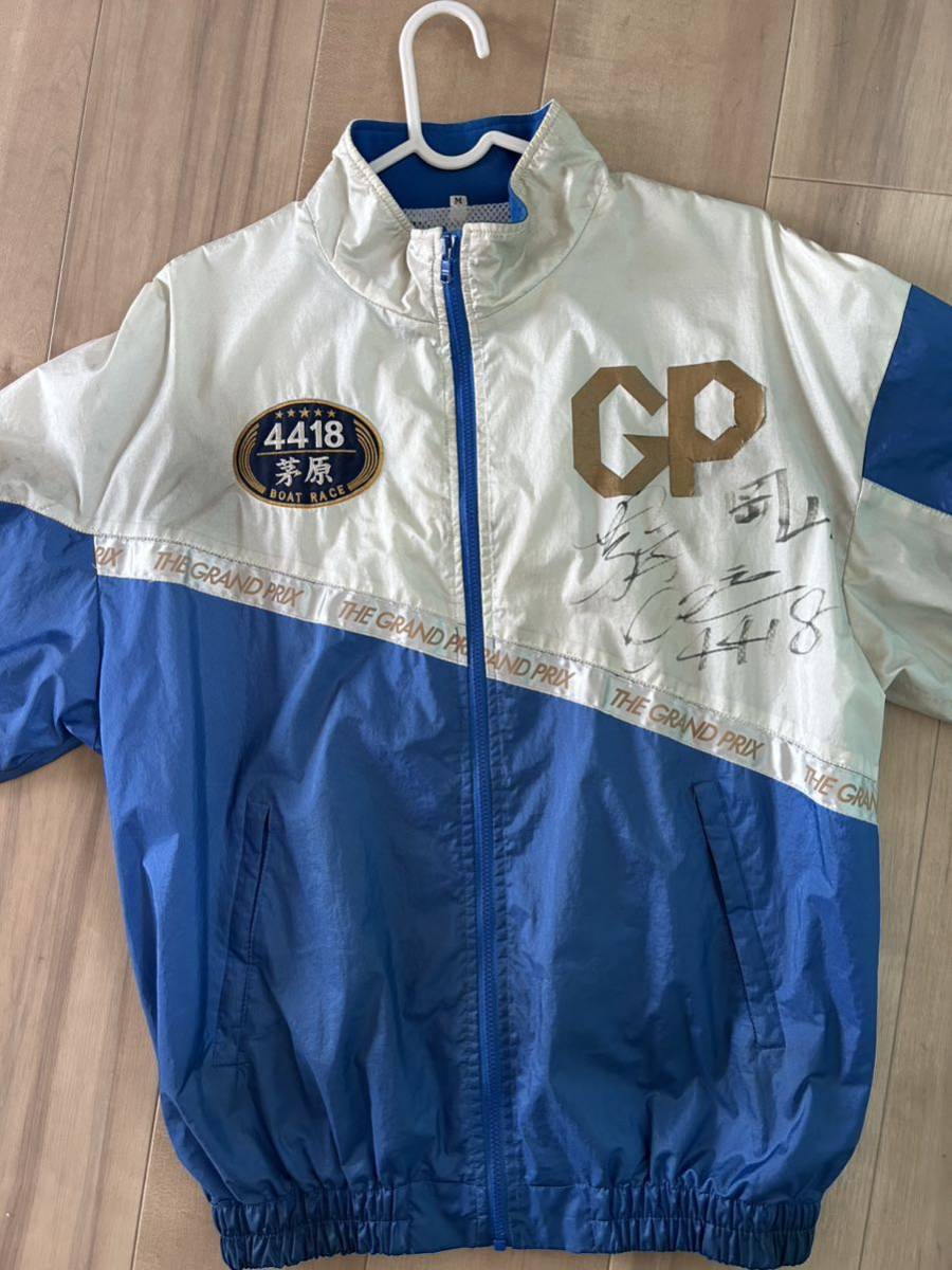 Yahoo!オークション - ボートレース 4418 茅原悠紀 選手 直筆サイン入