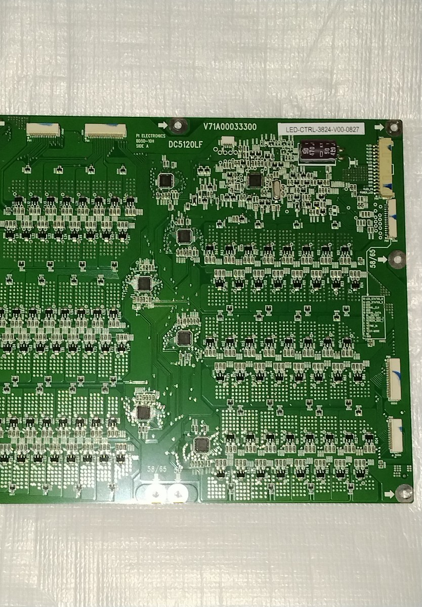 REGZA レグザ 東芝 テレビ TV TVS 50Z20X 基板 ジャンク パーツ LED