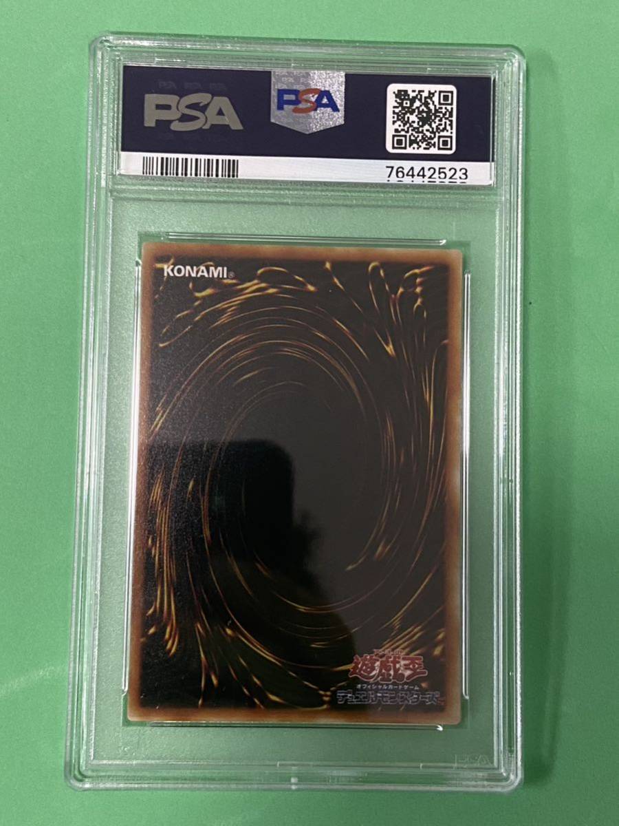 Yahoo!オークション - 【PSA10】遊戯王 鑑定品 極美品 エンジェル魔女