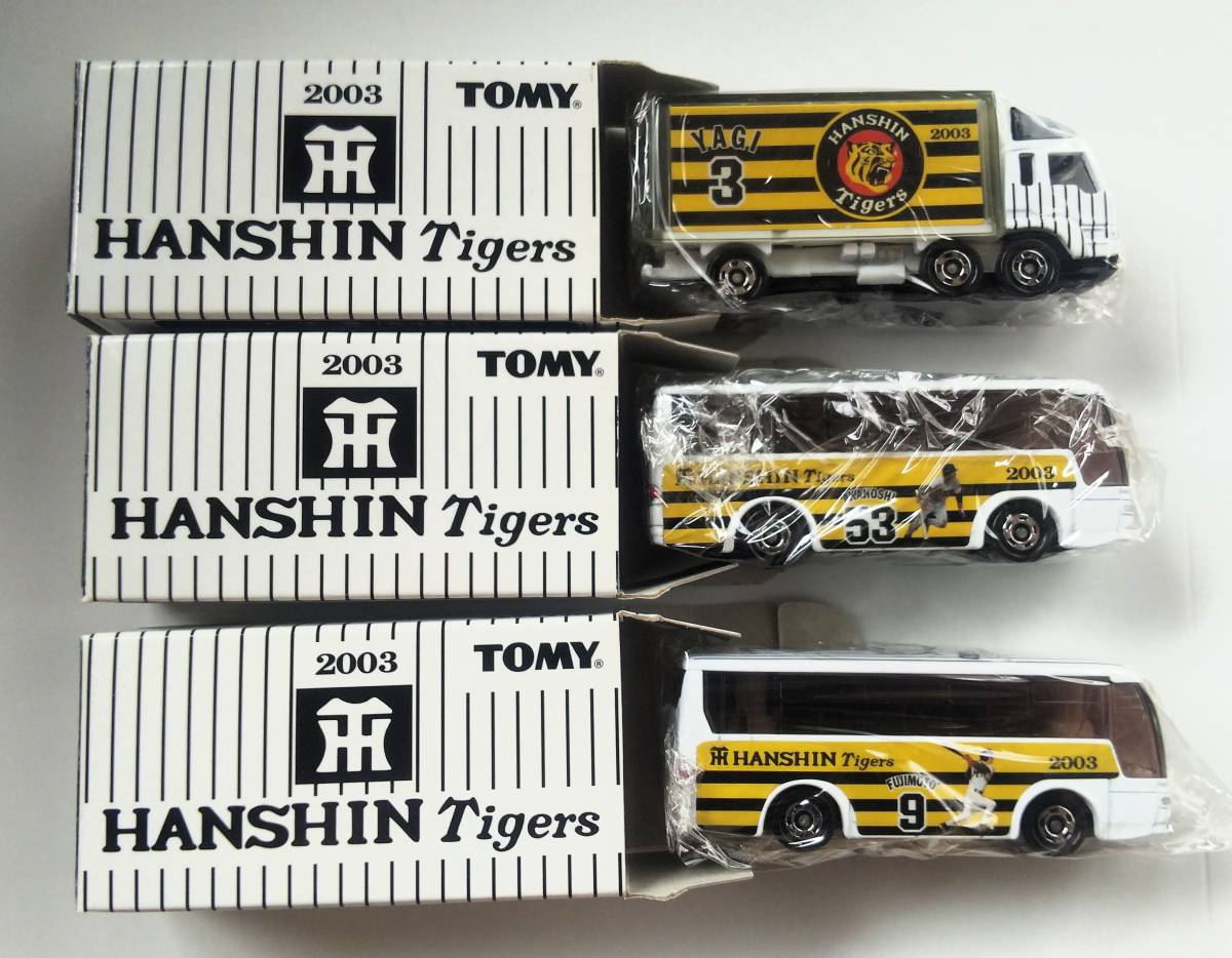 玩具のバストミカ阪神KATAOKA 玩具のバストミカ阪神KATAOKA 2025年最新