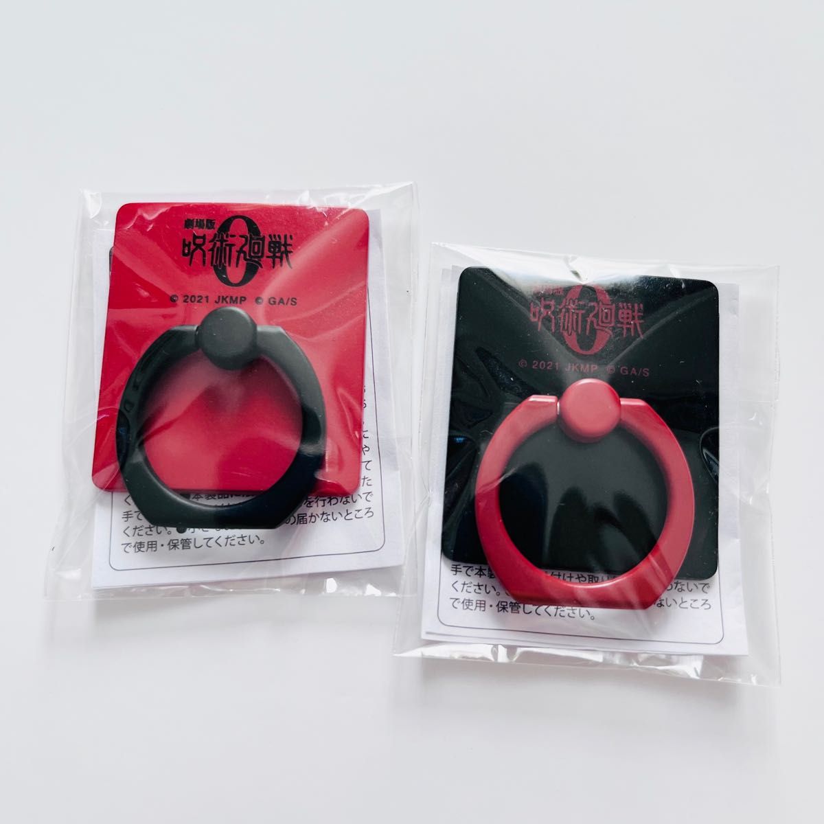 JAM MADEアニメ呪術廻戦展0編五条悟夏油傑イメージリング JAM MADE