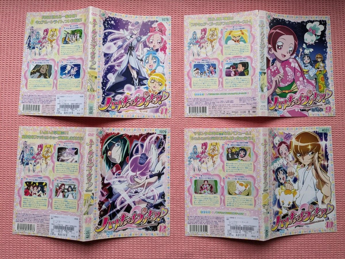 DVD ハートキャッチプリキュア 全16巻セット｜Yahoo!フリマ（旧PayPay