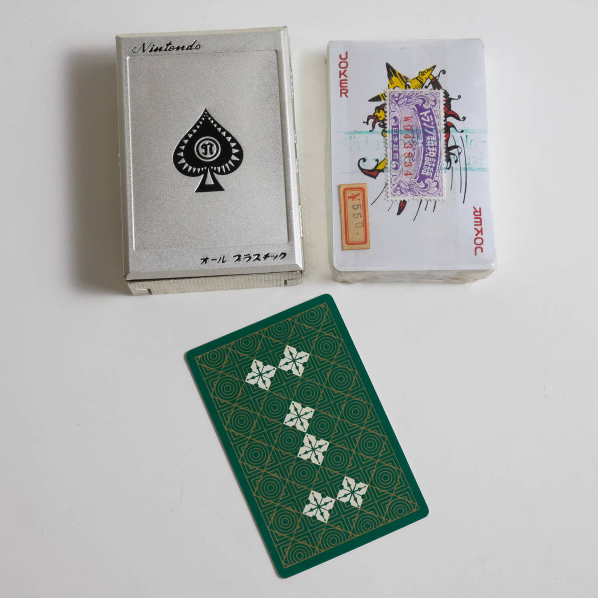 Yahoo!オークション - 未開封 当時物 任天堂 トランプ 昭和レトロ nint