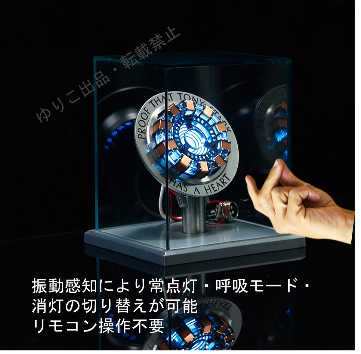 振動感知 アイアンマン アークリアクター MK1 LEDライト 完成品｜Yahoo