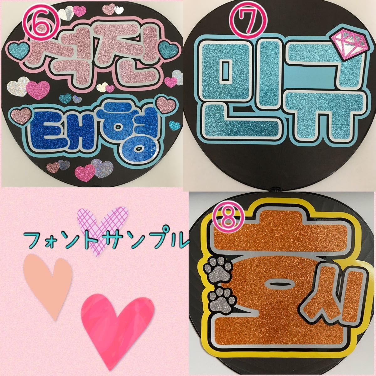 ハングルうちわ文字 ハングルボード文字 オーダーページ｜Yahoo!フリマ