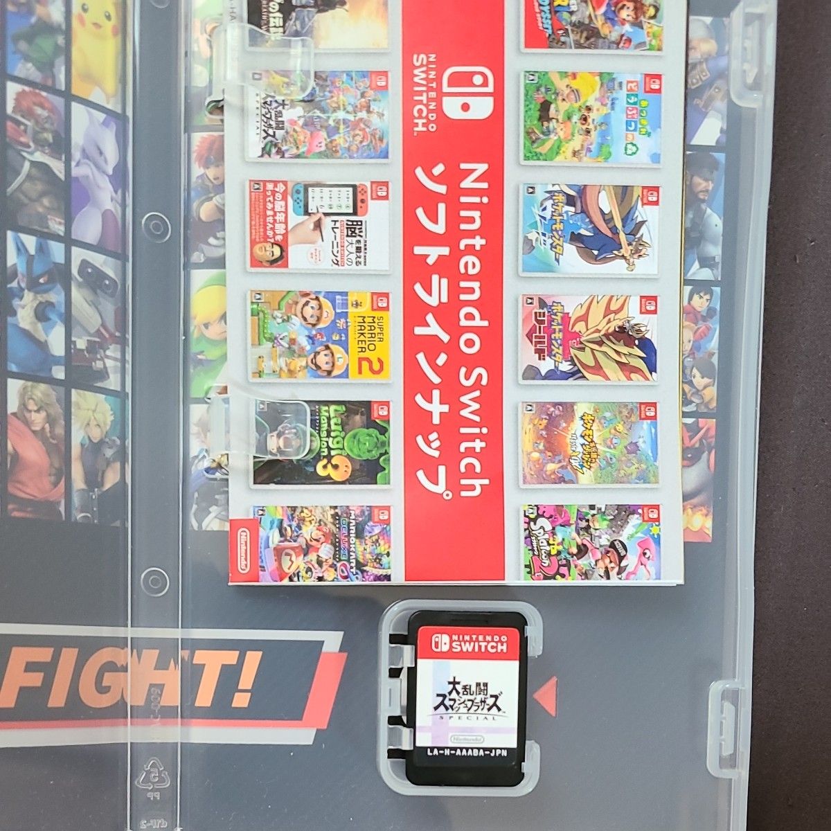 Switch】 マリオカート8 デラックス 大乱闘スマッシュブラザーズ