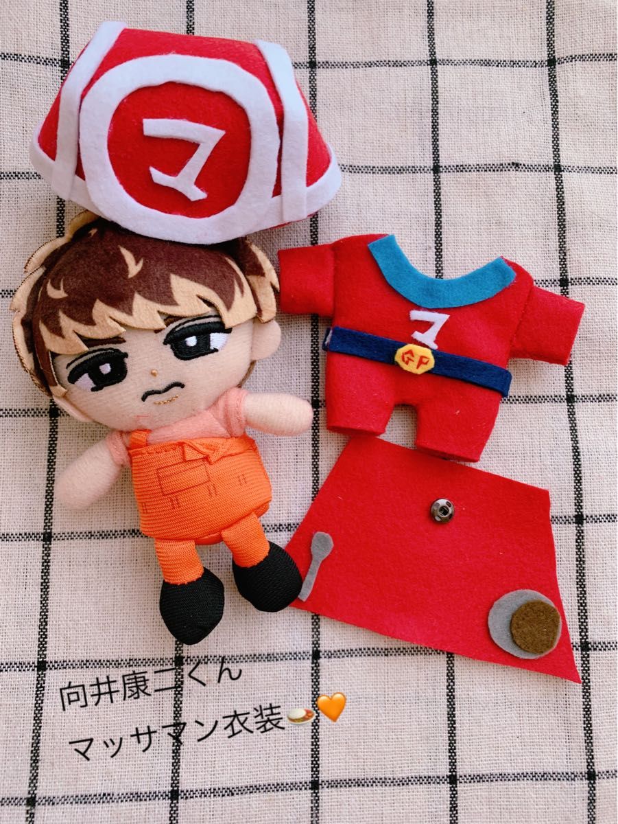 すのチル向井康二 マッサマン ハンドメイド衣装のみ｜Yahoo!フリマ（旧