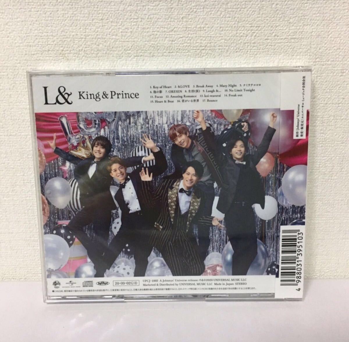 King＆Prince キンプリL& 初回限定盤A B 通常盤 未開封を含む King