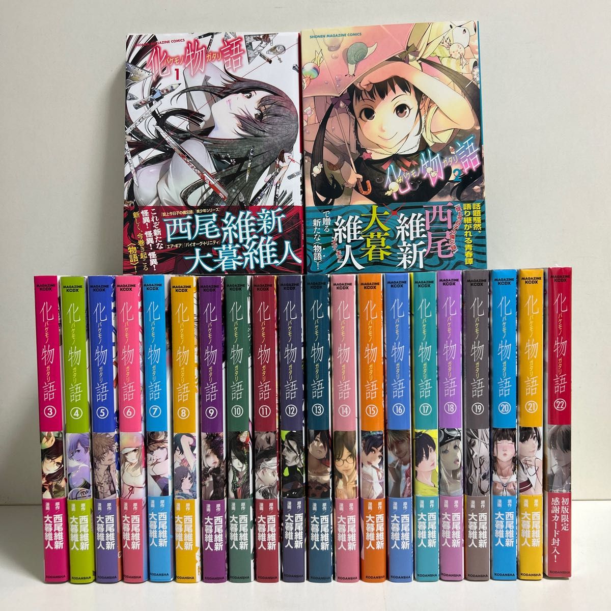 化物語 特製ボックスセット 全22巻 化物語 特製ボックスセット 全22巻