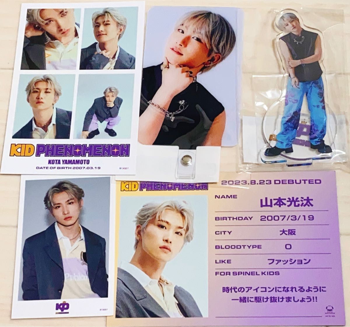 キドフェノ 佐藤峻乃介 アクスタ フォンタブ 佐藤峻乃介 アクリル