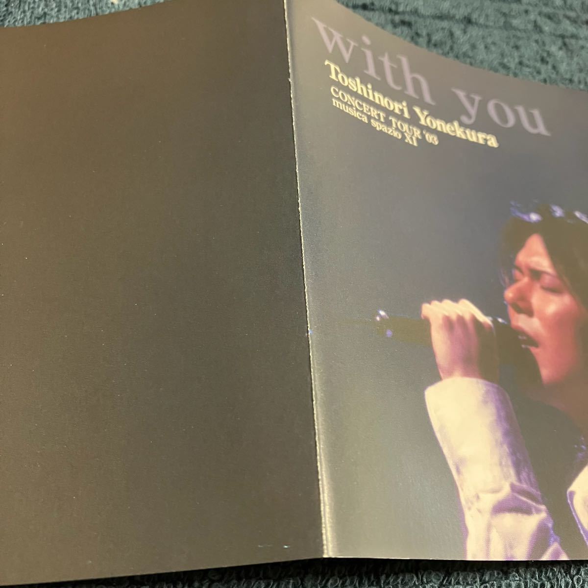 Yahoo!オークション - 【盤質良好】 「米倉利紀 / with you CONCERT TO