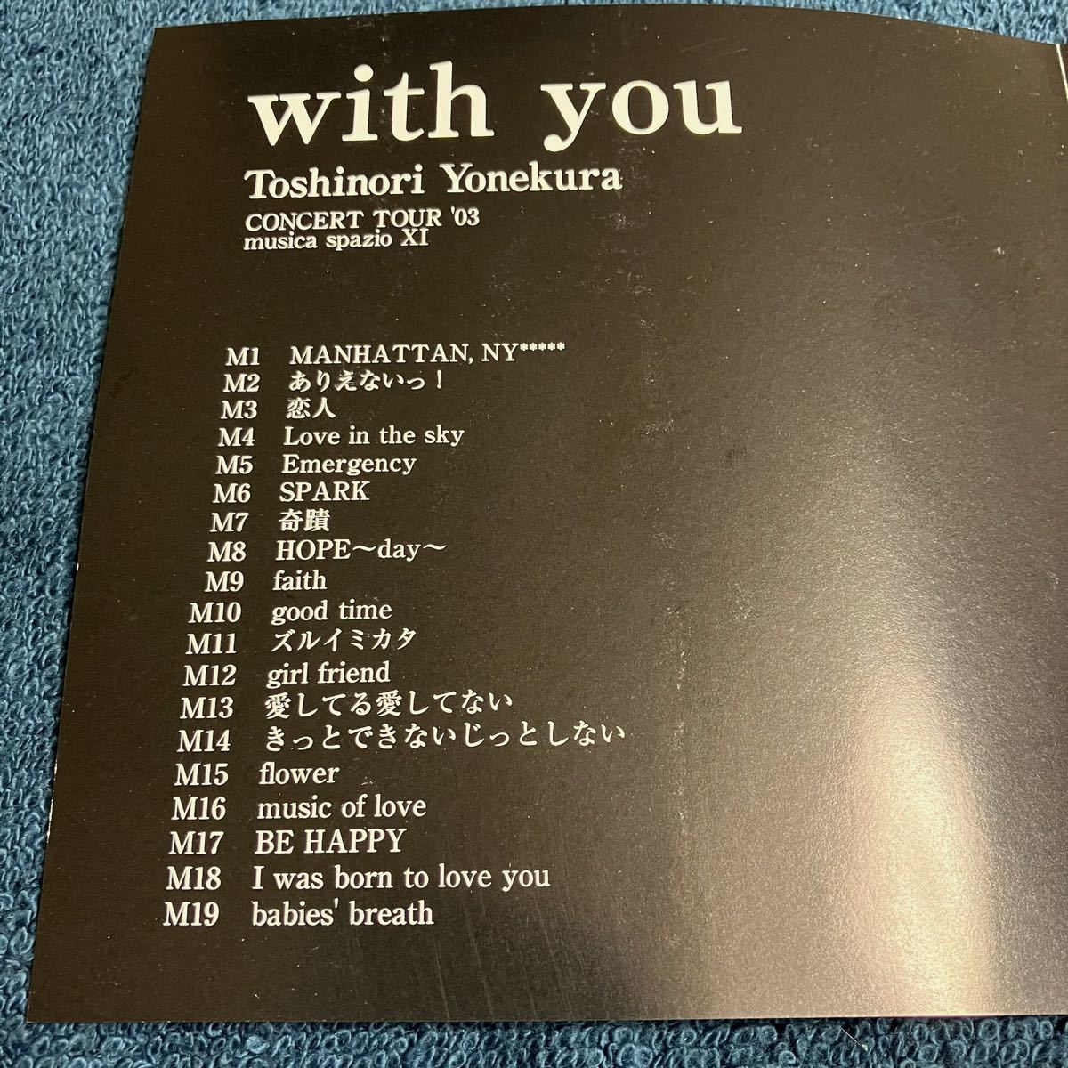 Yahoo!オークション - 【盤質良好】 「米倉利紀 / with you CONCERT TO