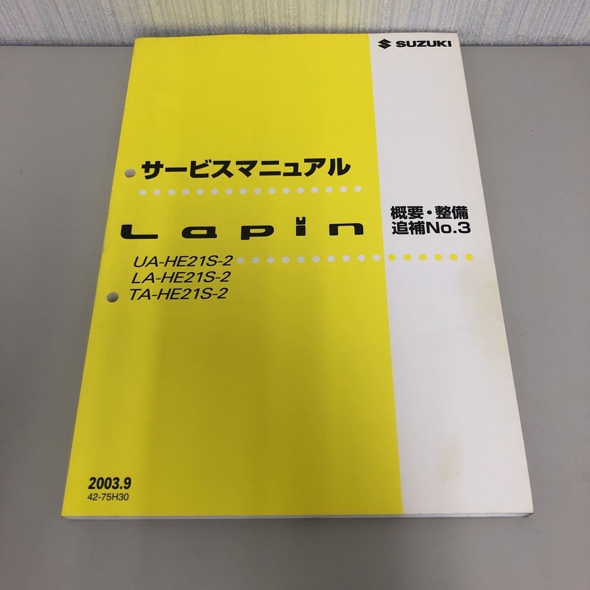 Yahoo!オークション - スズキ サービスマニュアル ラパン HE21S ラパン