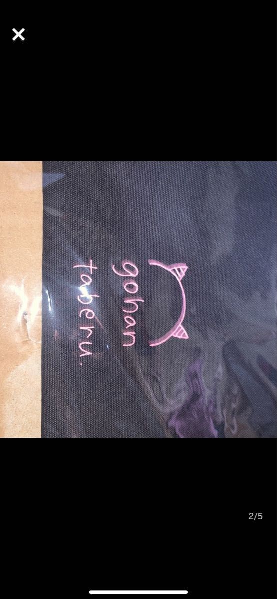 乃木坂46 遠藤さくら 生誕トートバッグ 2022 選抜 エース センター