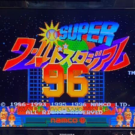 ナムコ アーケード基板 グレートスラッガーズ NEWワールドスタジアム