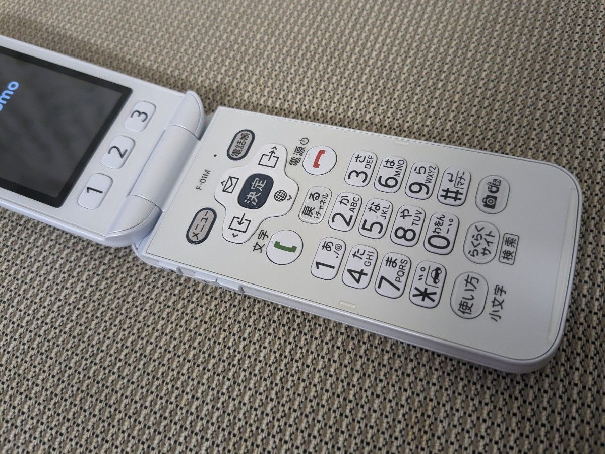docomo ドコモ らくらくホン F-01M ホワイト 4G 現行機種 ガラケー