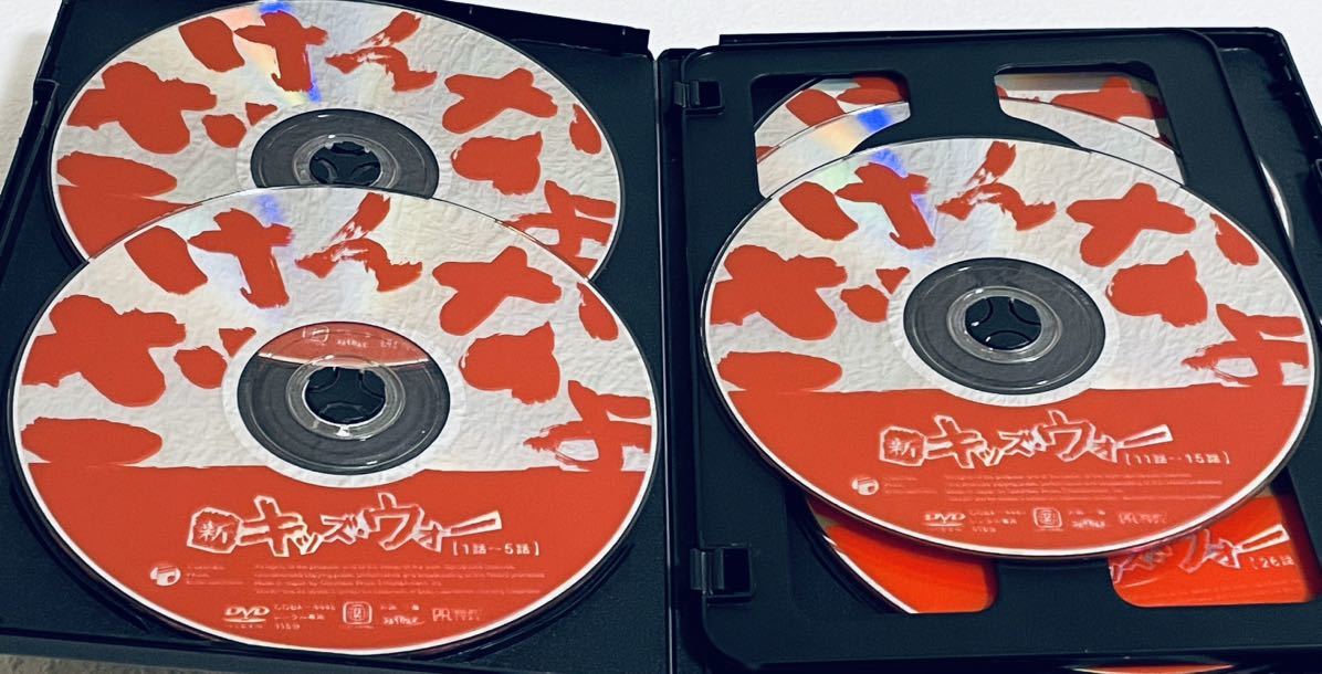 新キッズ・ウォー 【全9巻】 レンタル版DVD 全巻セット テレビドラマ