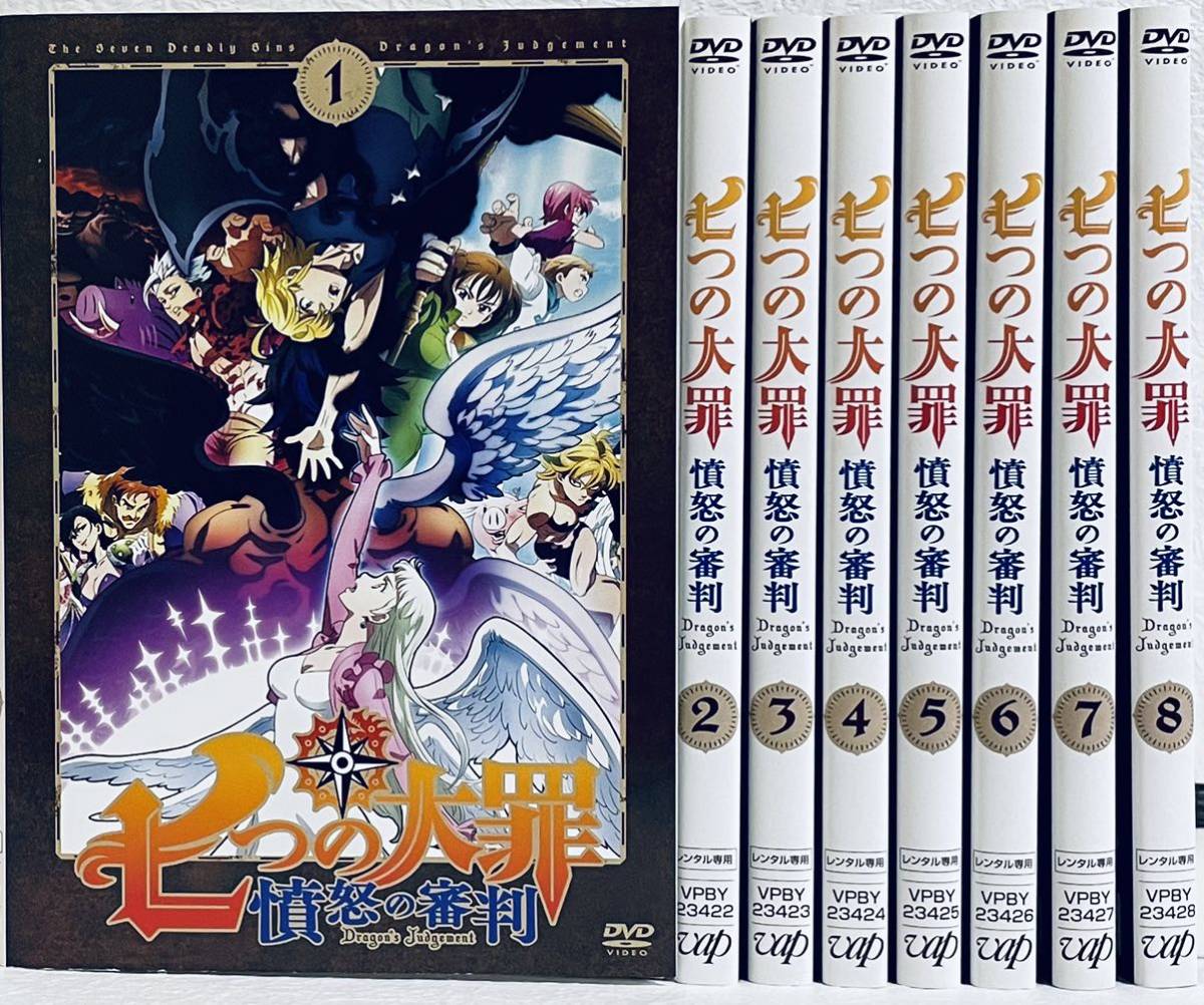 全巻セット中古DVD▽七つの大罪 全巻セットDVD▽七つの大罪 憤怒
