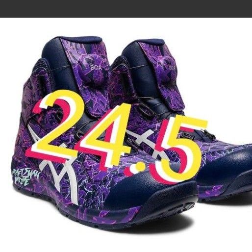 アシックス安全靴オンライン限定完売レアウィンジョブ CP304 BOA MAGMA