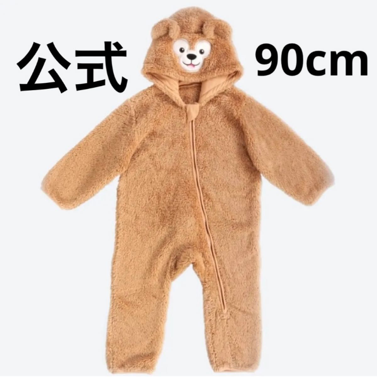ダッフィー 90cm 公式 カバーオール ディズニーシー ロンパース