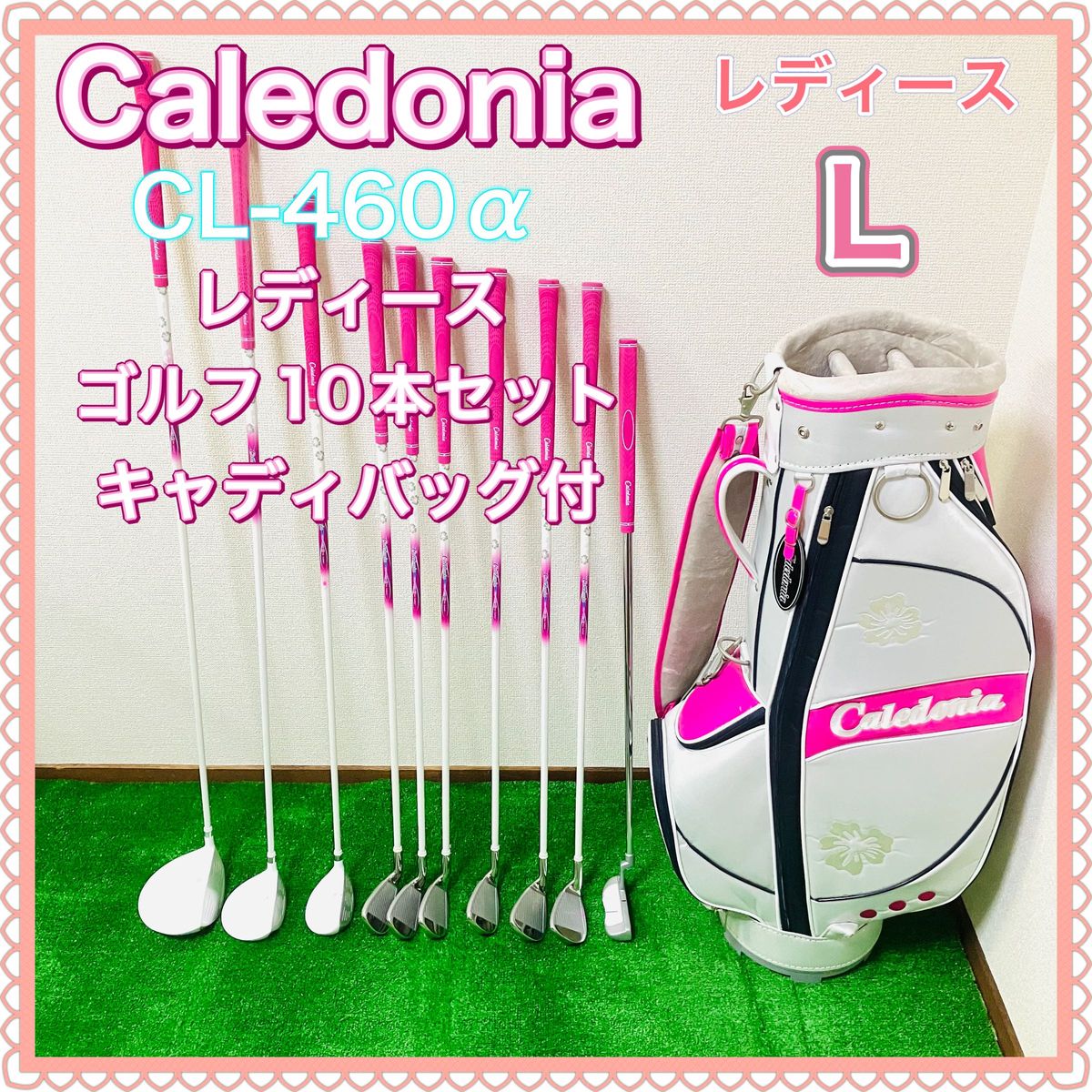 Caledonia カレドニア CL-460α スポーツ レディース ゴルフクラブ