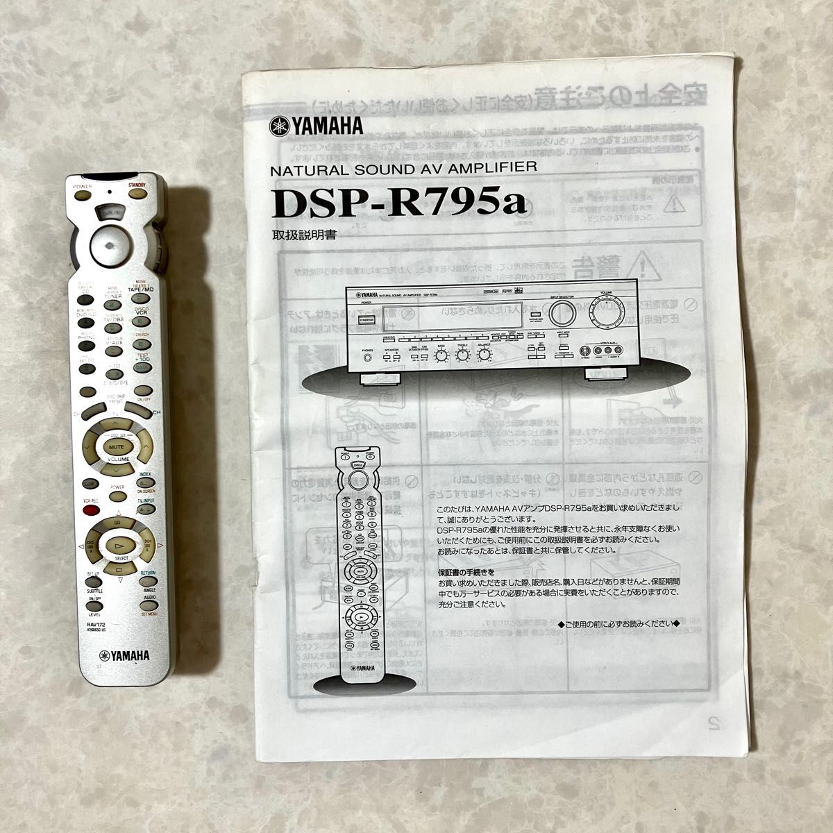 美品】YAMAHA AVアンプ DSP-R795a リモコン 取扱説明書 ヤマハ｜Yahoo