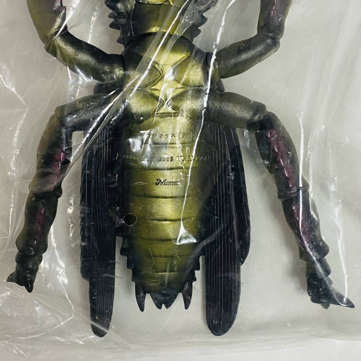 Yahoo!オークション - 【未開封品】Marmit マーミット 世紀の大怪獣シ