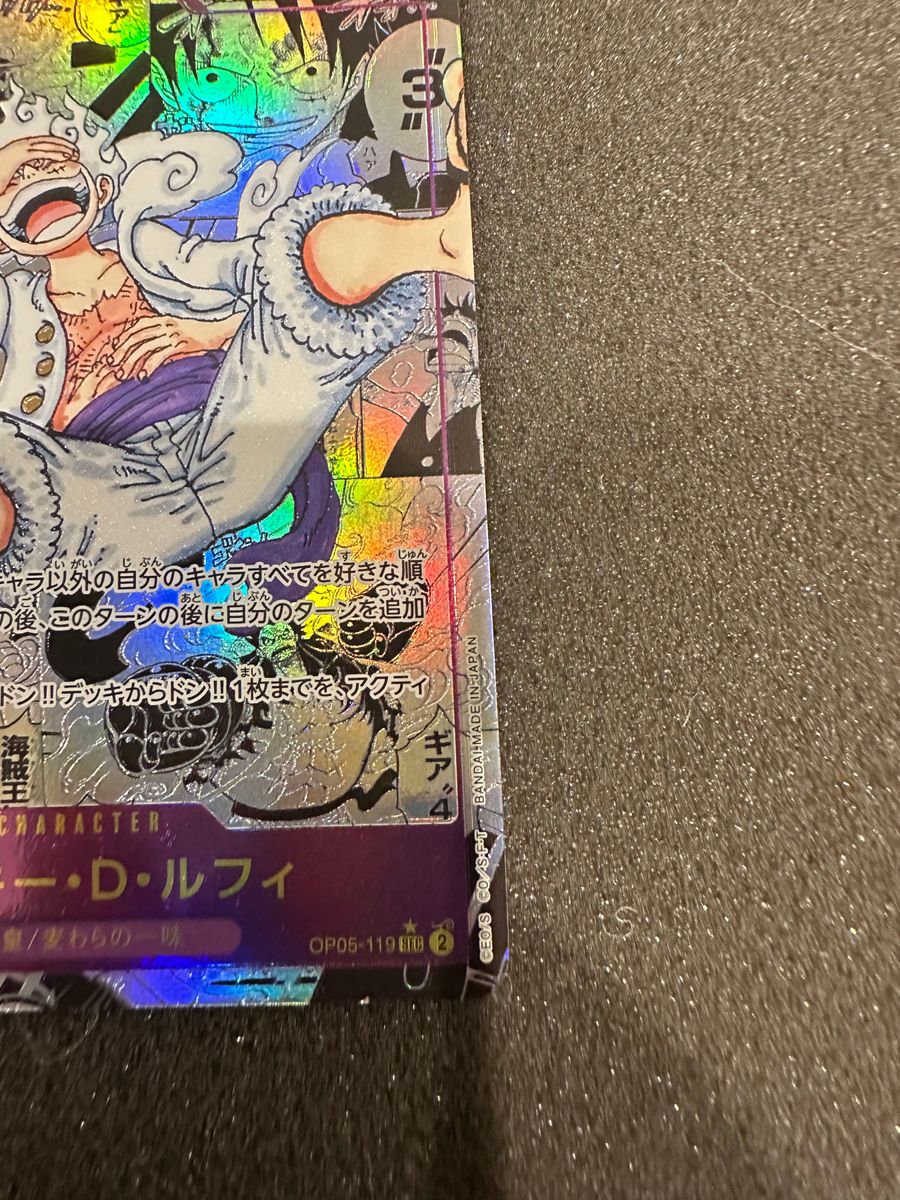 モンキー・D・ルフィ ニカコミックパラレル コミパラ｜Yahoo!フリマ