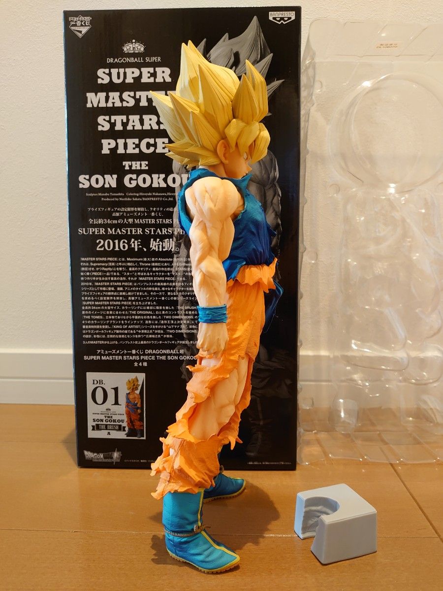 SMSP 孫悟空 A賞 ブラシ彩色 初版 国内正規｜Yahoo!フリマ（旧PayPay