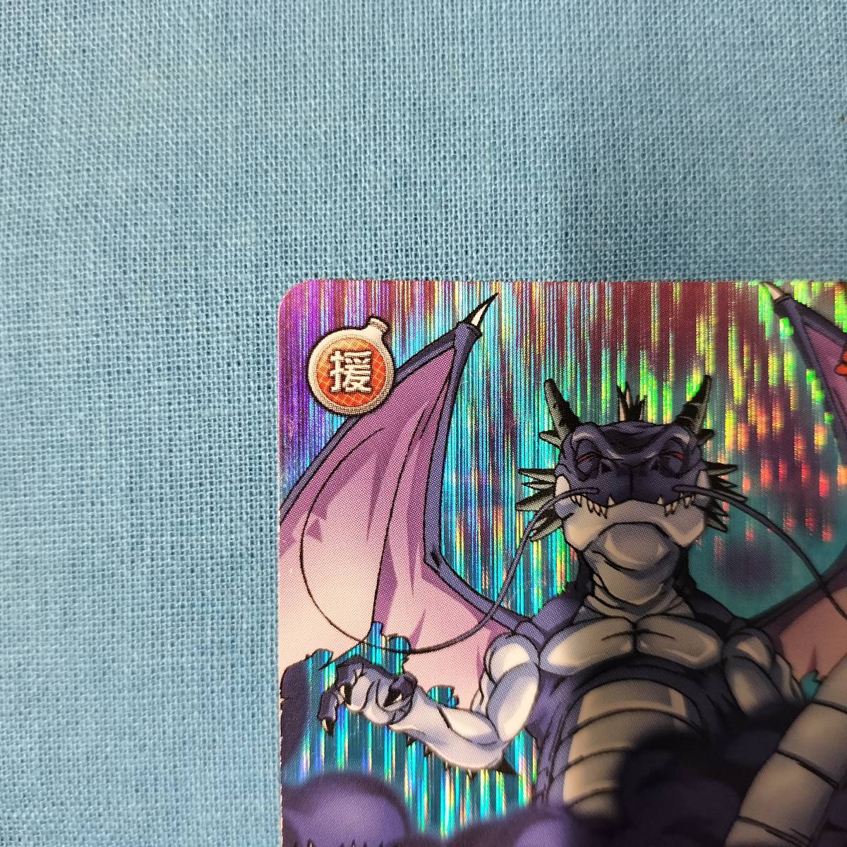 ドラゴンボール データカードダス 268-Ⅳ 黒煙の龍｜Yahoo!フリマ（旧