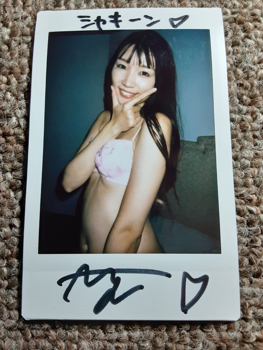 Yahoo!オークション - 波崎天結 直筆サイン入りチェキ