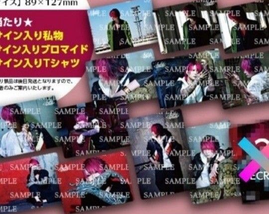 歌い手 あらき ブロマイド セット｜Yahoo!フリマ（旧PayPayフリマ）