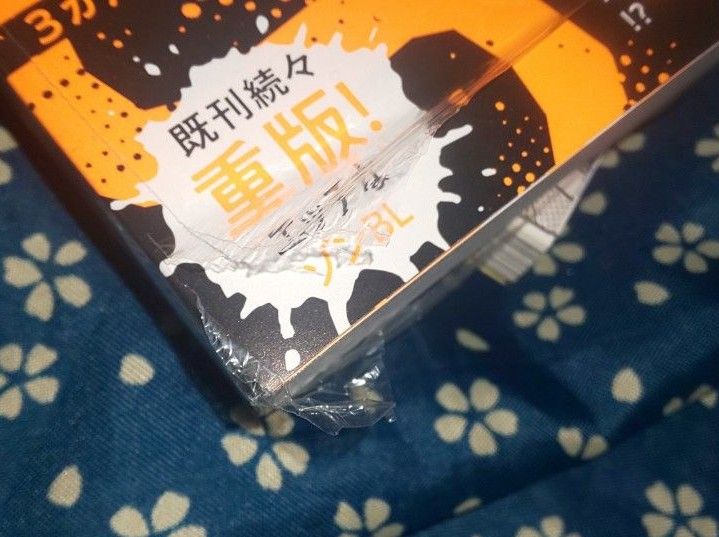 コミックのみ2冊セット ギヴン9巻 ゾンビハイドセックス 5巻｜Yahoo