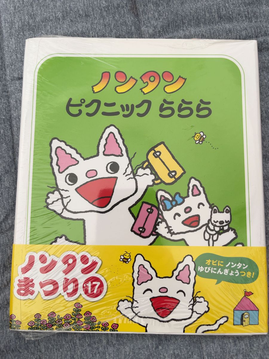 ノンタン 絵本 32冊｜Yahoo!フリマ（旧PayPayフリマ）