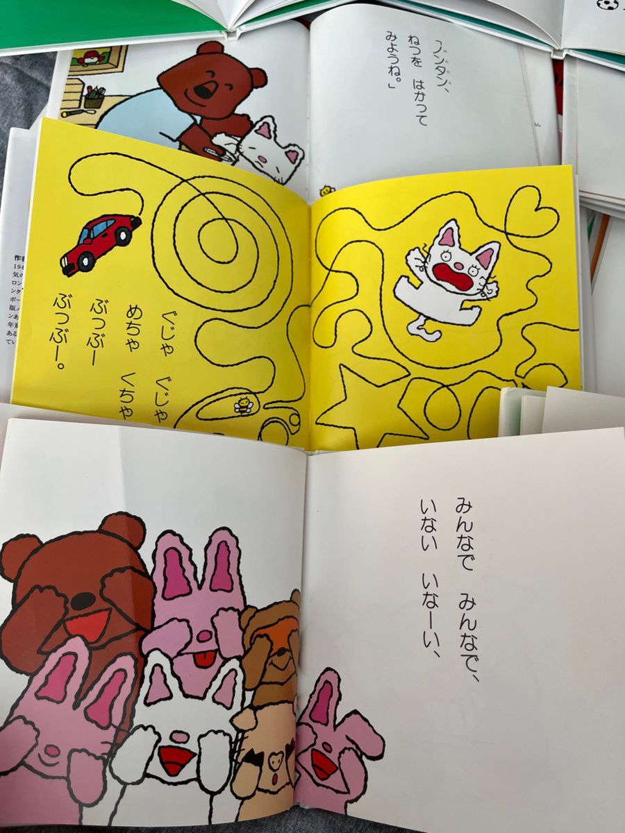 ノンタン 絵本 32冊｜Yahoo!フリマ（旧PayPayフリマ）