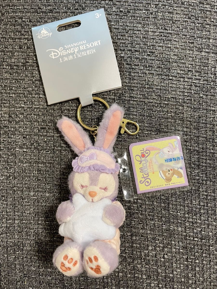 ステラルー ディズニーシー ディズニー 上海 キーホルダー ぬいぐるみ
