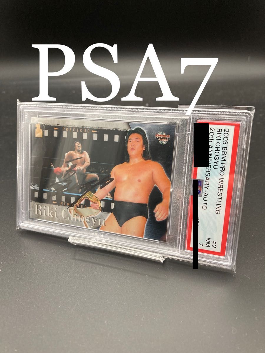 2003 新日本プロレス 長州力 直筆サイン 120シリ 直書き BBM PSA72003