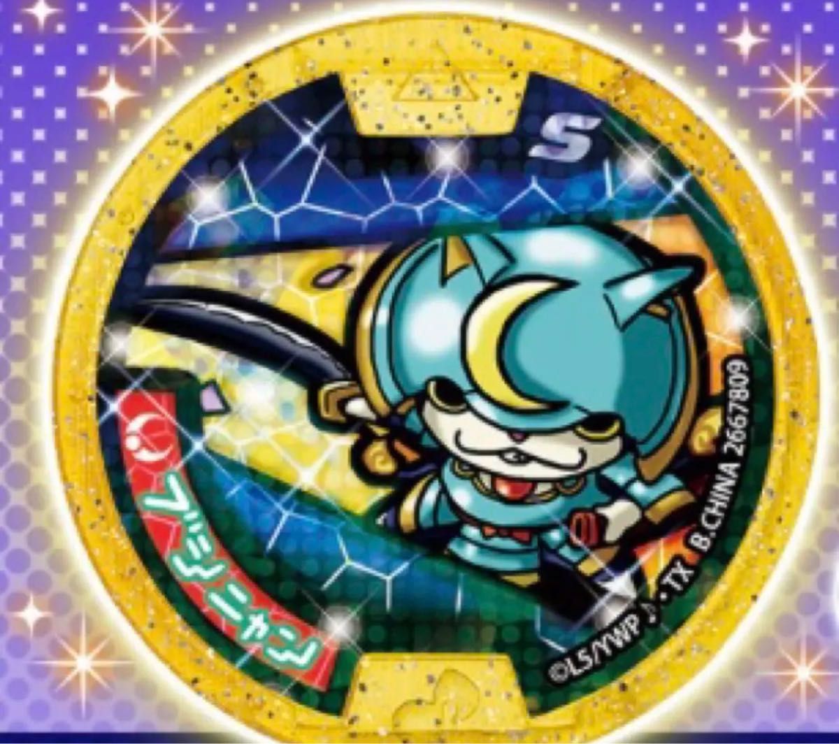 レジェンドメダル ブシニャン｜Yahoo!フリマ（旧PayPayフリマ）