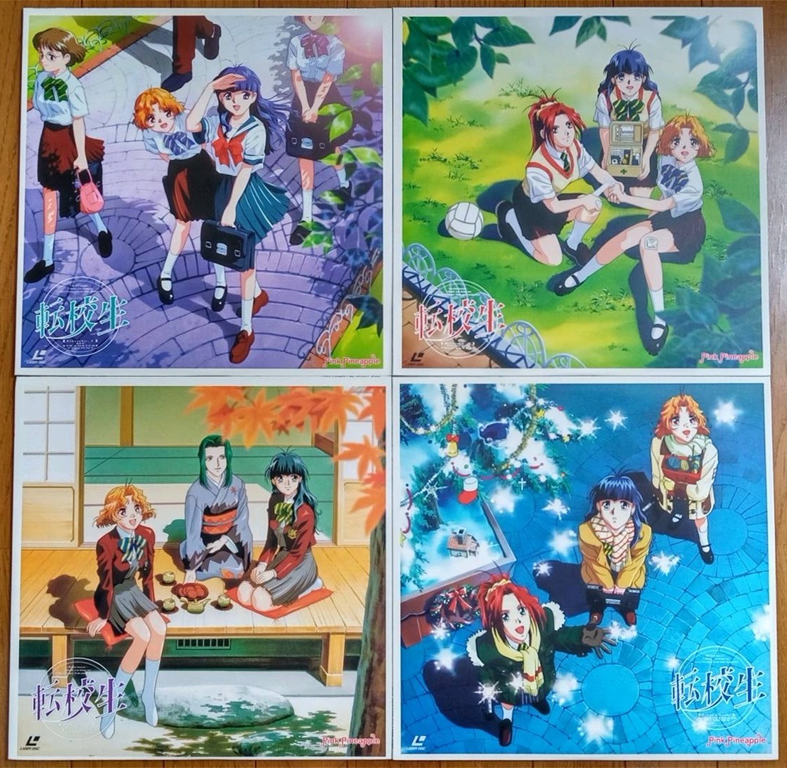 転校生 全4巻セット レーザーディスク LD