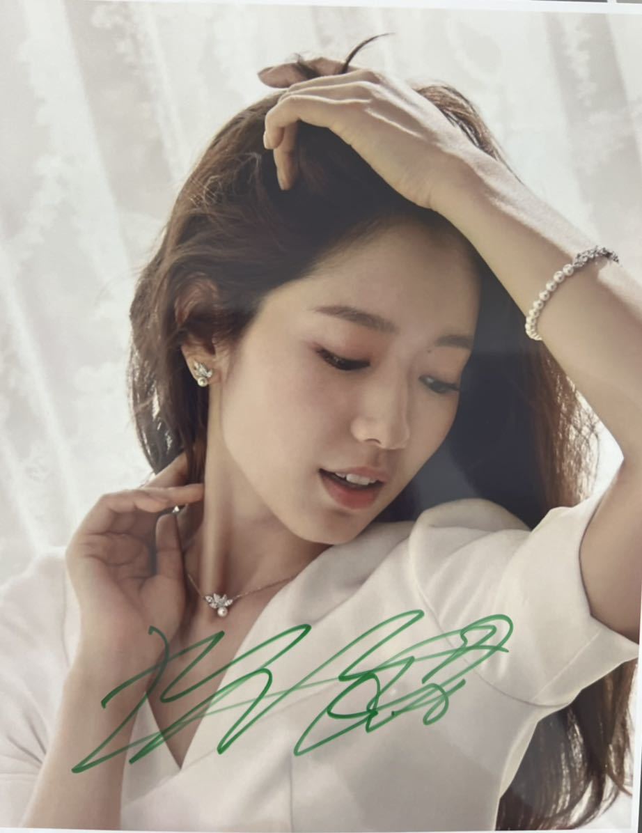 パクシネ 直筆サイン入り写真集 パクシネ 直筆サイン入り写真集 【公式