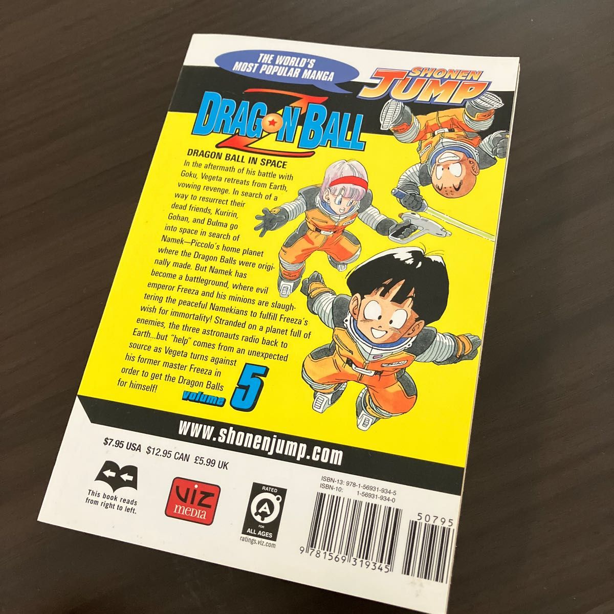 ドラゴンボール 英語版｜Yahoo!フリマ（旧PayPayフリマ）