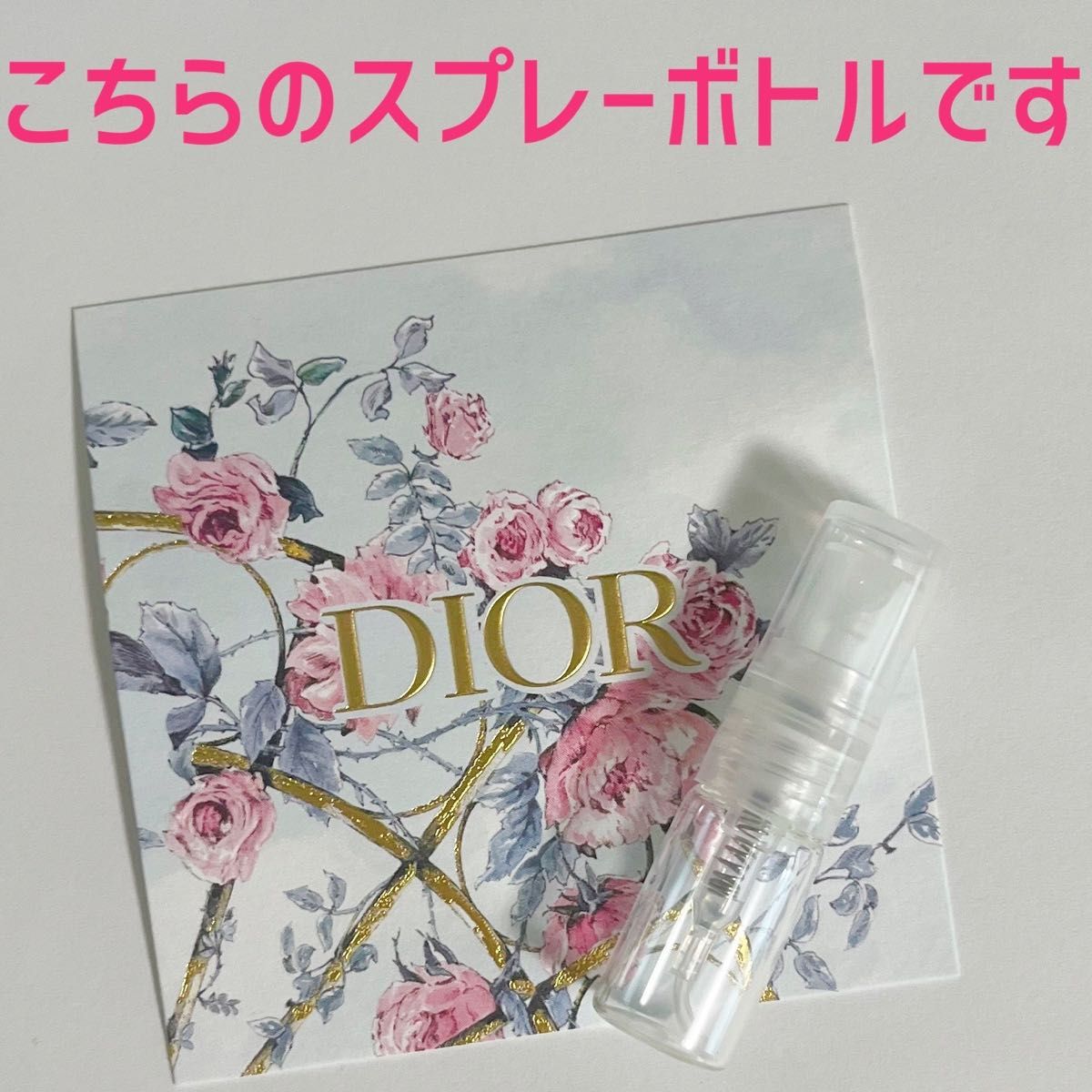 2本セット なにわ男子 大橋和也 くん愛用 香水 アンブルニュイ グリ