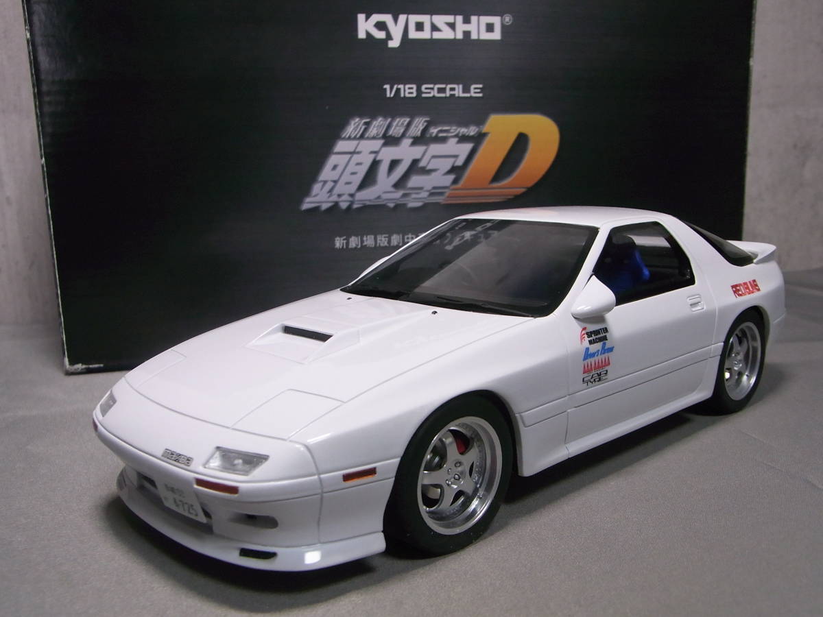 Yahoo!オークション - レア物 新劇場版 頭文字D MAZDA Savanna RX-7 F