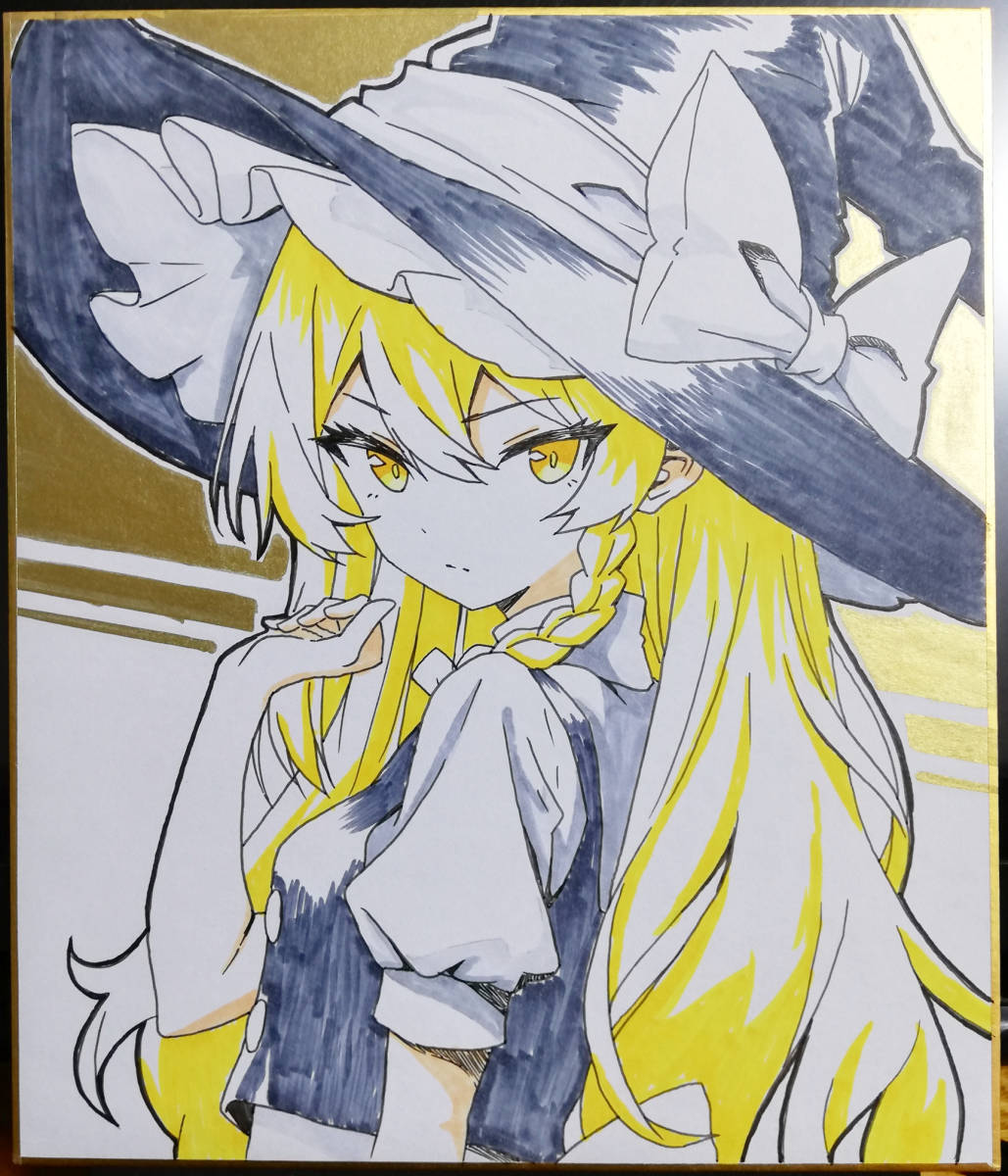 Yahoo!オークション - 手描きイラスト・東方Project・霧雨魔理沙・同人