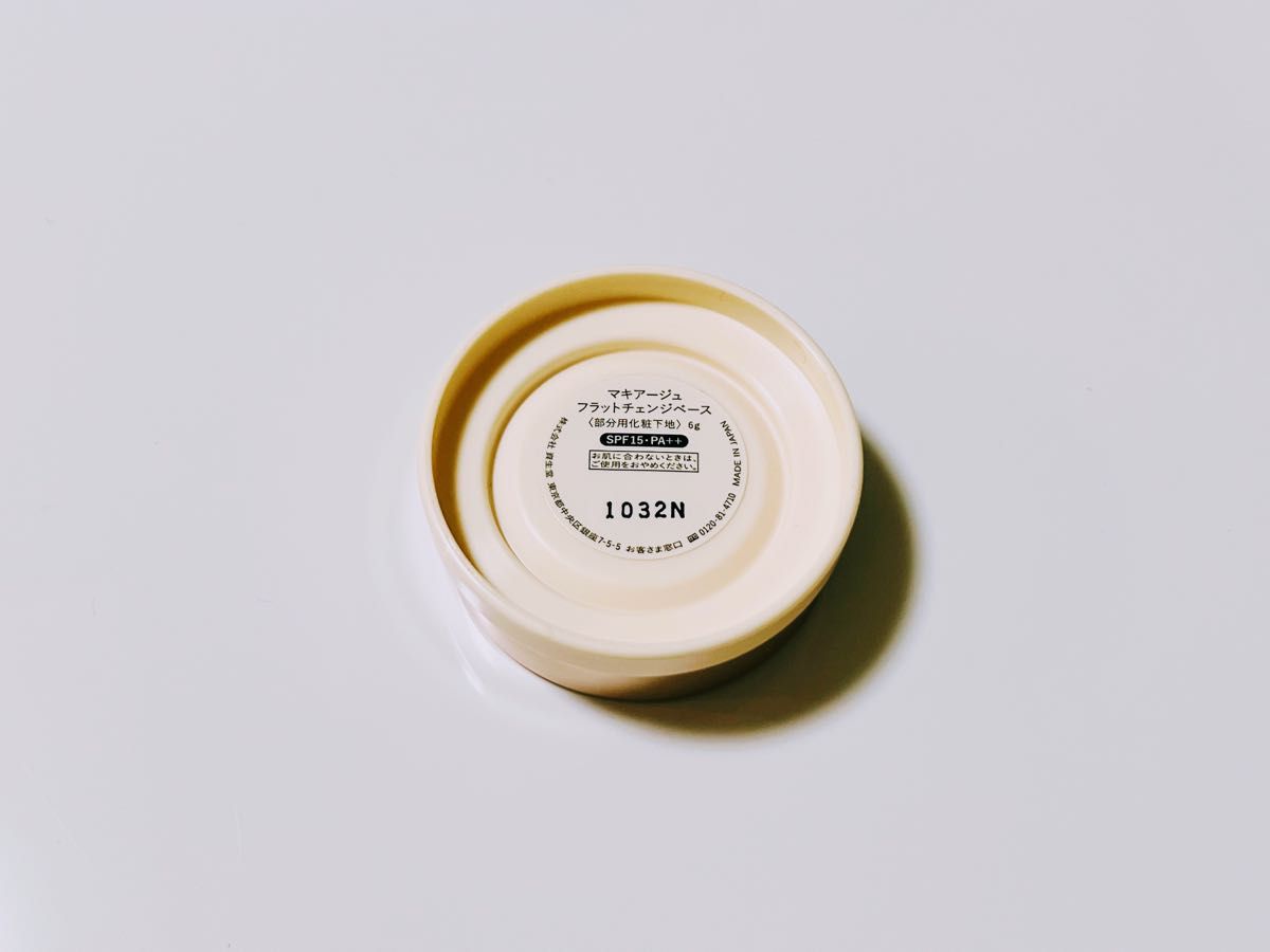 廃盤】資生堂 MAQUillAGE マキアージュ フラットチェンジベース シルク