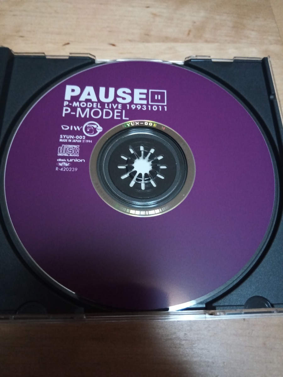 Yahoo!オークション - P-MODEL 平沢進／PAUSE P-MODEL LIVE 19931011 S