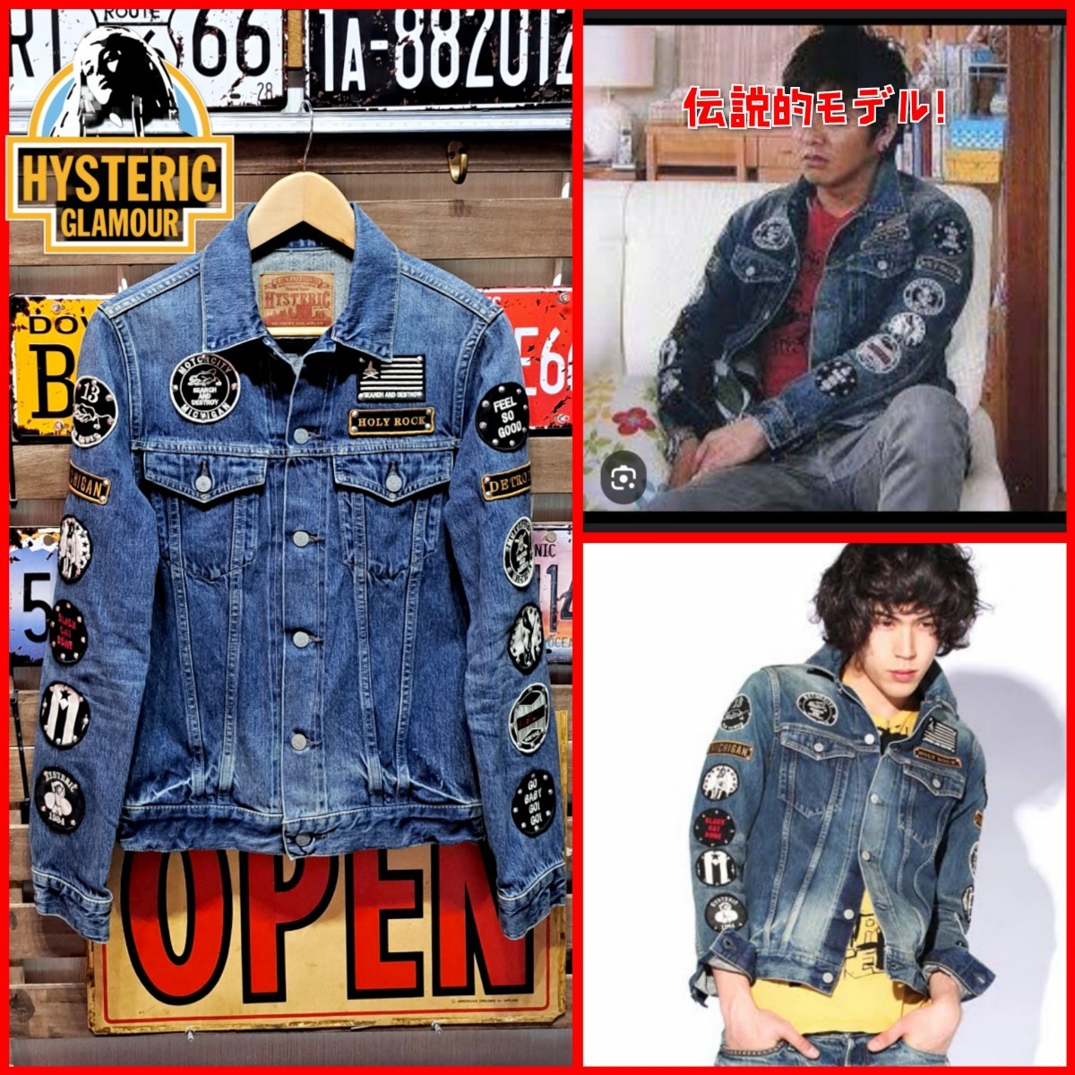 キムタク着】HYSTERIC GLAMOUR ヒステリックグラマー SP加工 スタッズ